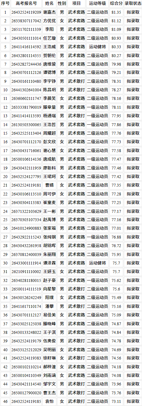 微信图片_20260604113425_2161_314.png