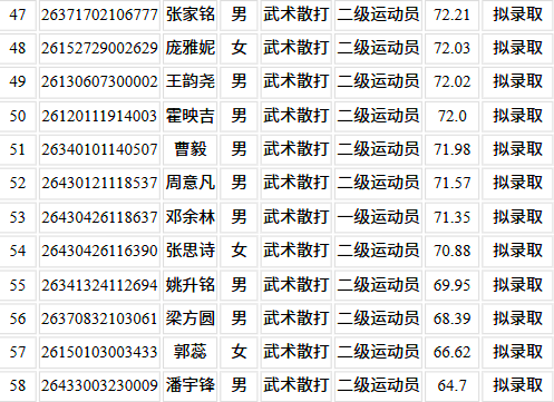 微信图片_20260604113444_2162_314.png