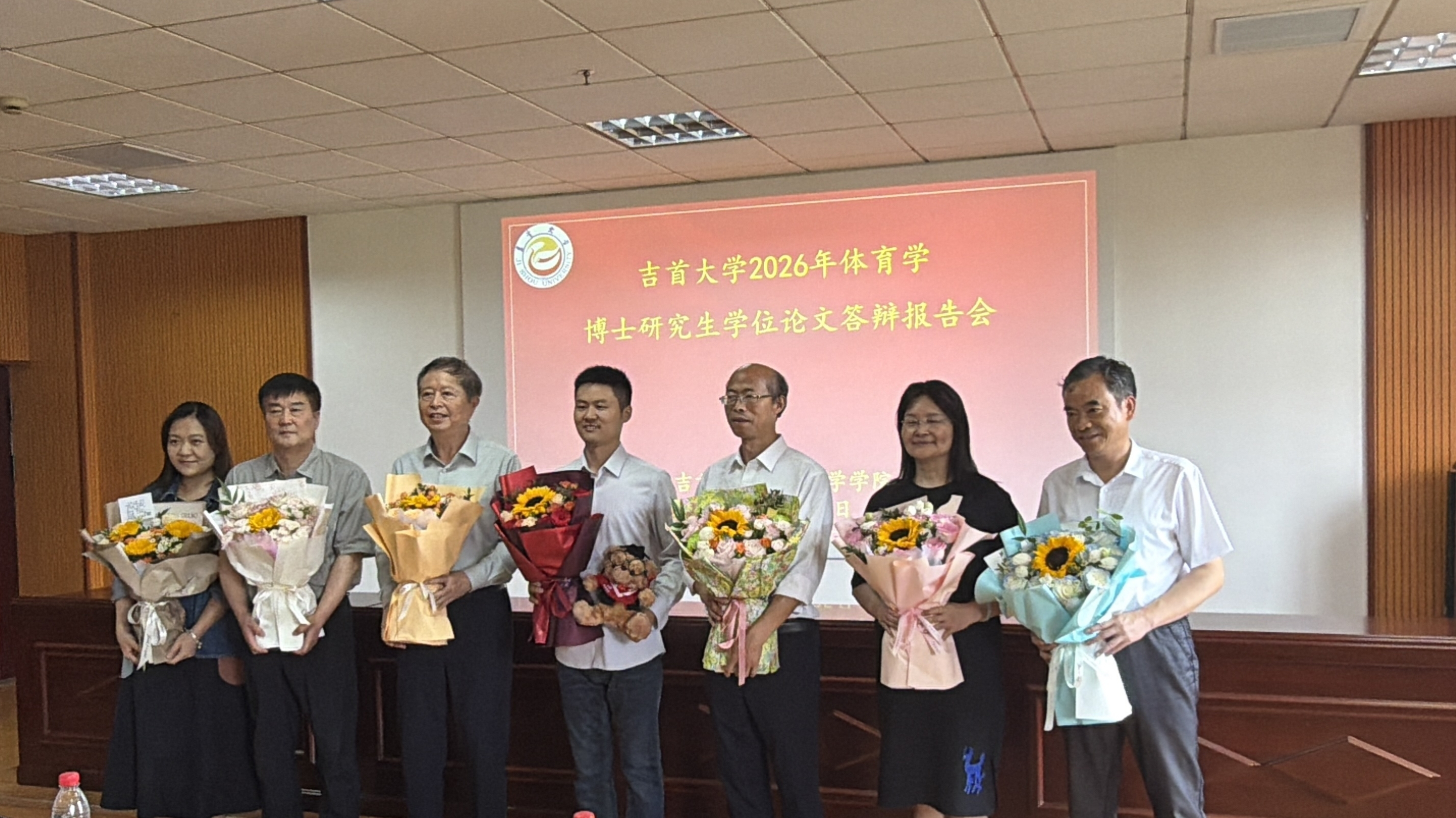 2026年体育学博士研究生学位论文答辩工作圆满完成