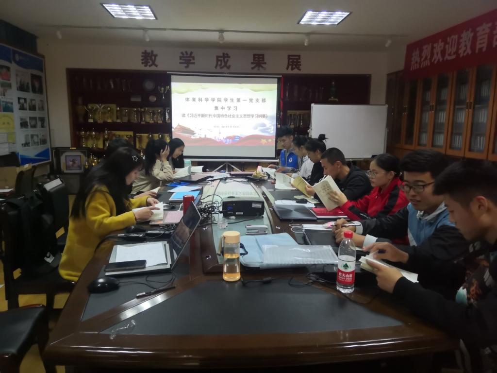 图一 交流会现场
