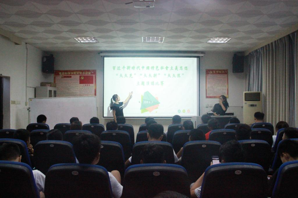 图一 比赛现场(李久阳摄)